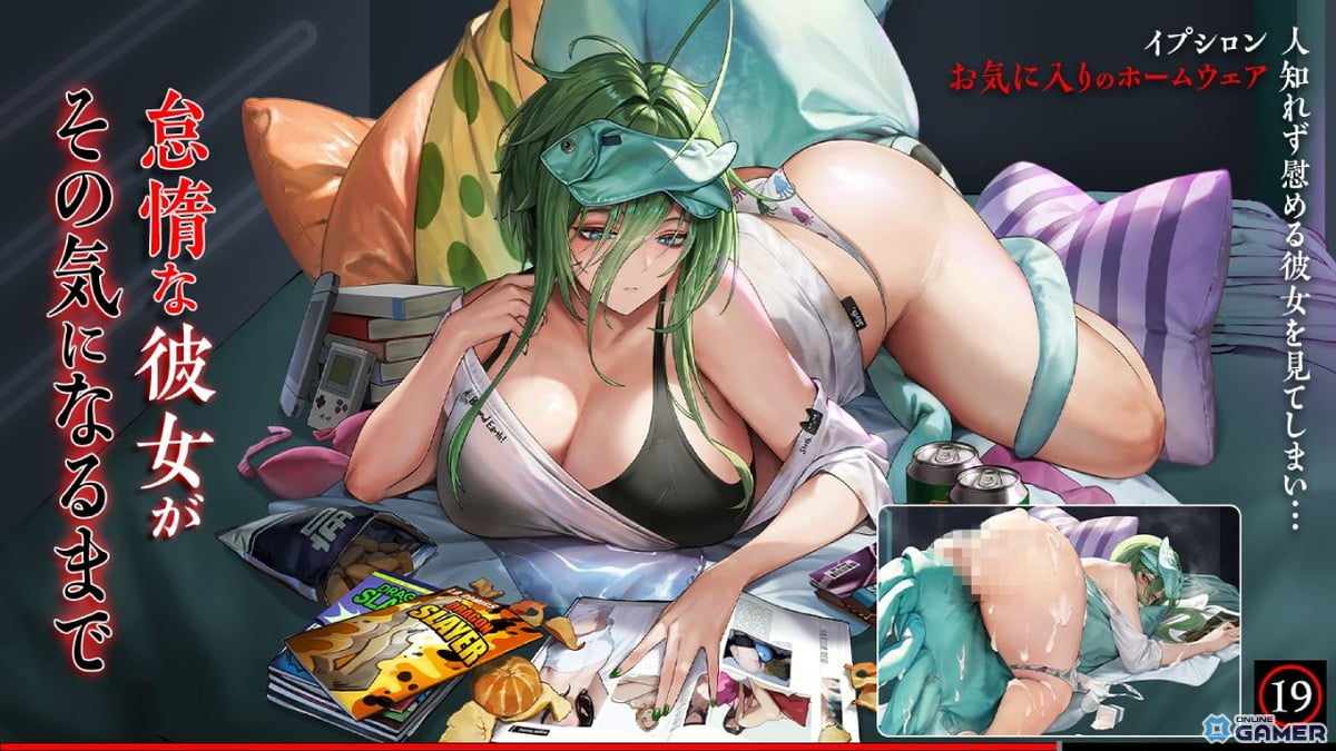 レモネードイプシロン:「お気に入りのホームウェア」(アーリーアクセスパッケージ:302ツナ缶)