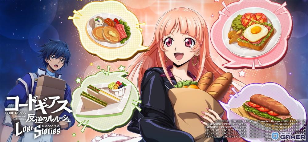 「コードギアス ロストストーリーズ」「第5部3章」実装！新パイロット★4アーノルド＆★4フィーネ登場の画像