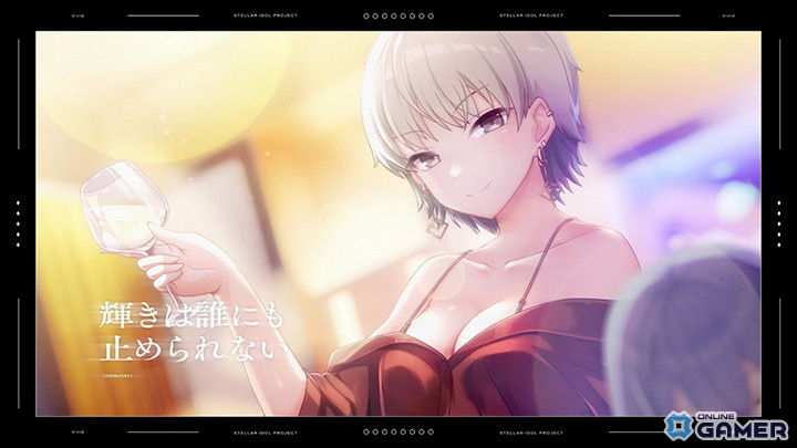 「STELLAR IDOL PROJECT」Vividの新曲「バタフライ・トリック」実装&MV公開!の画像