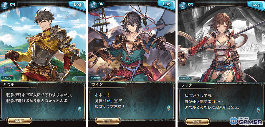 ゲーム画面イメージ