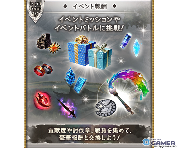 「グラブル」イベント「モノクロパレット」本日19時開幕!七級軍武島で謎の少年と遭遇の画像