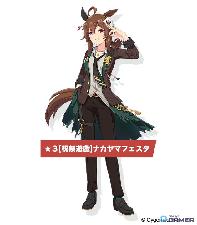 「ウマ娘」新育成ウマ娘★3ナカヤマフェスタ&ドリームジャーニーが登場の画像