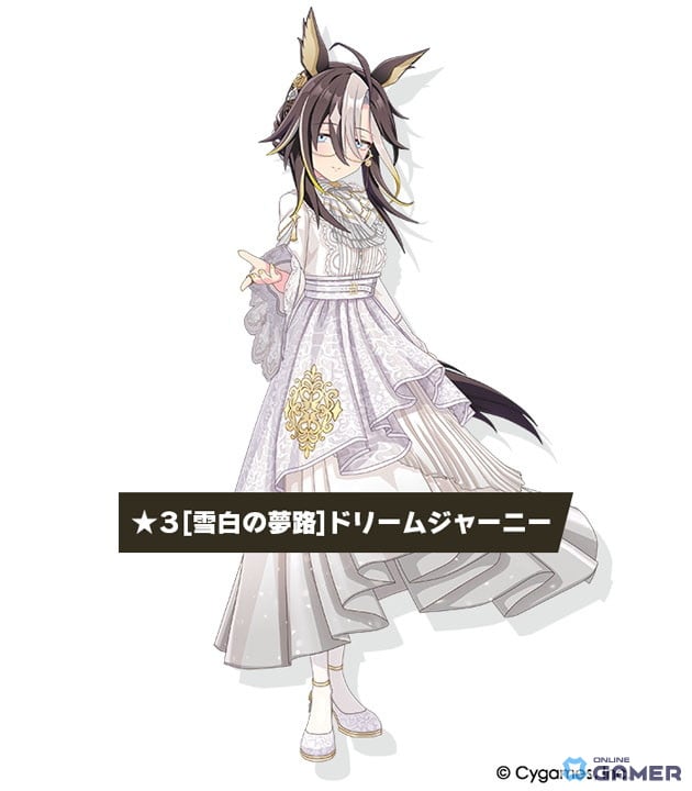 「ウマ娘」新育成ウマ娘★3ナカヤマフェスタ&ドリームジャーニーが登場の画像