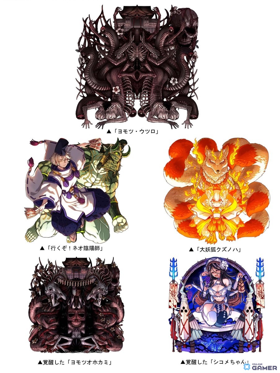 蘇りし死の神に挑め!「ドラゴンポーカー」復刻スペシャルダンジョン開催の画像