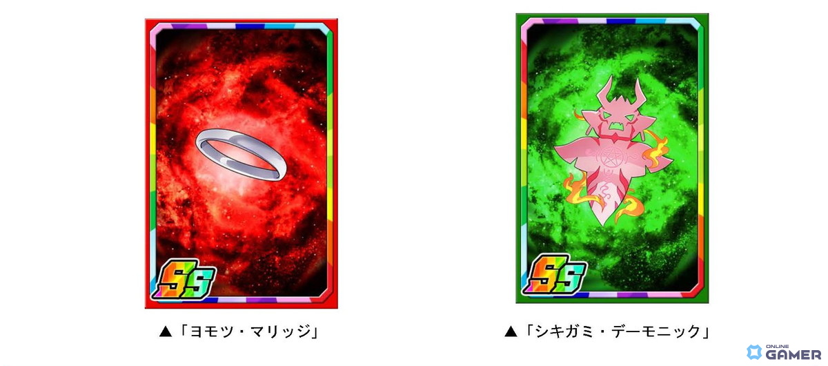 蘇りし死の神に挑め!「ドラゴンポーカー」復刻スペシャルダンジョン開催の画像