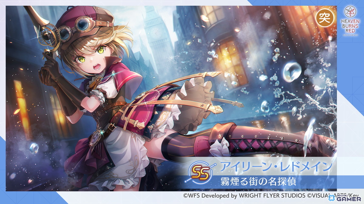 「ヘブンバーンズレッド」特別編イベント開幕！SS＜レゾナンス＞丸山奏多＆SSアイリーンが登場の画像