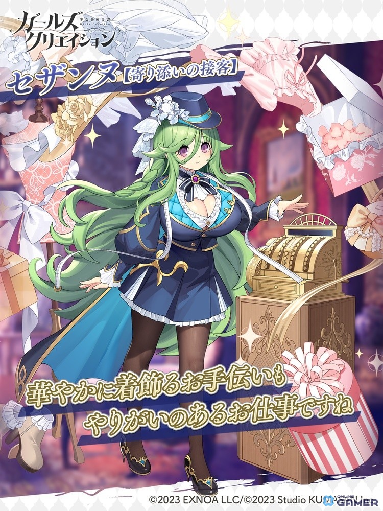 <セザンヌ★5スタイル【寄り添いの接客】>