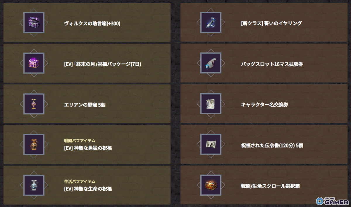 「黒い砂漠」31種類目の新クラス事前予約開始!大剣を操る女性キャラがついに登場の画像