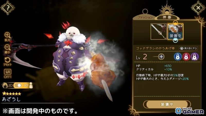 「ANGELICA ASTER」1周年で新★6天使「アイオーン」「シヴァ」登場!記念ログボや新イベントも同時開催の画像