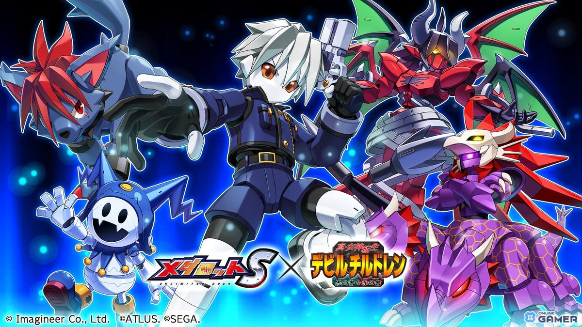「メダロットS」×「真・女神転生デビルチルドレン」コラボ12月4日開幕!セツナやルシファーなど5機体が登場の画像