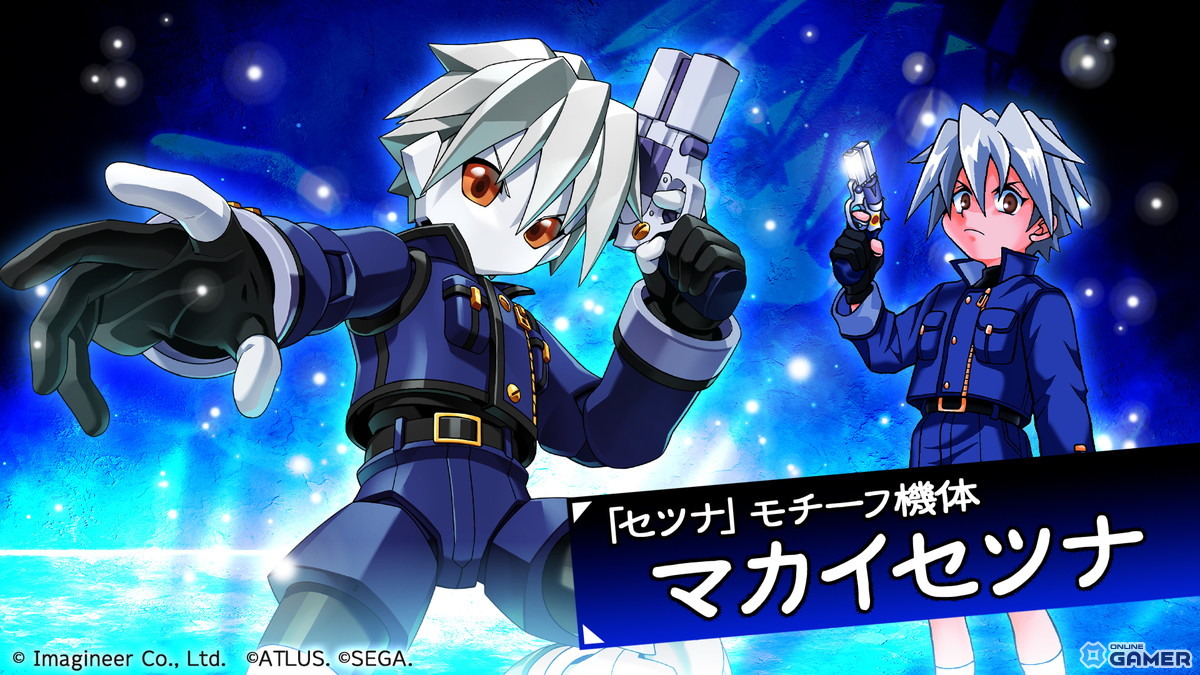 「メダロットS」×「真・女神転生デビルチルドレン」コラボ12月4日開幕!セツナやルシファーなど5機体が登場の画像