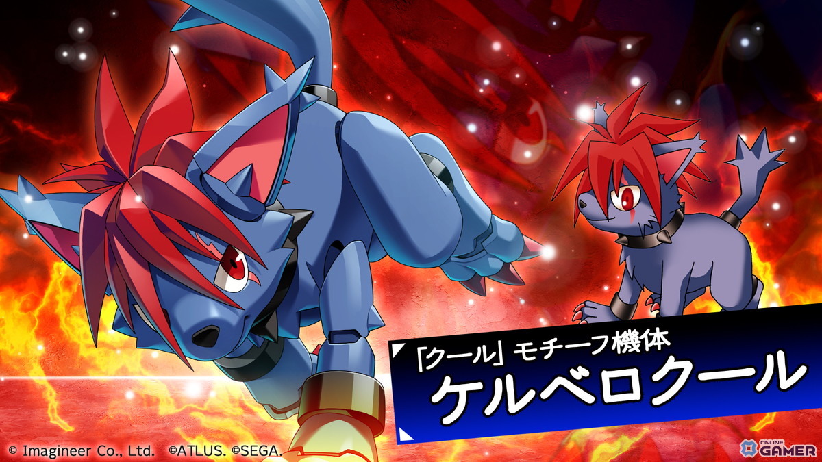 「メダロットS」×「真・女神転生デビルチルドレン」コラボ12月4日開幕!セツナやルシファーなど5機体が登場の画像