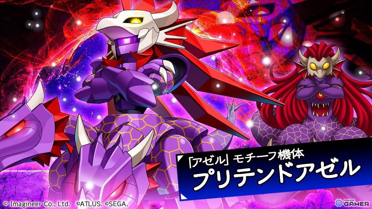 「メダロットS」×「真・女神転生デビルチルドレン」コラボ12月4日開幕!セツナやルシファーなど5機体が登場の画像