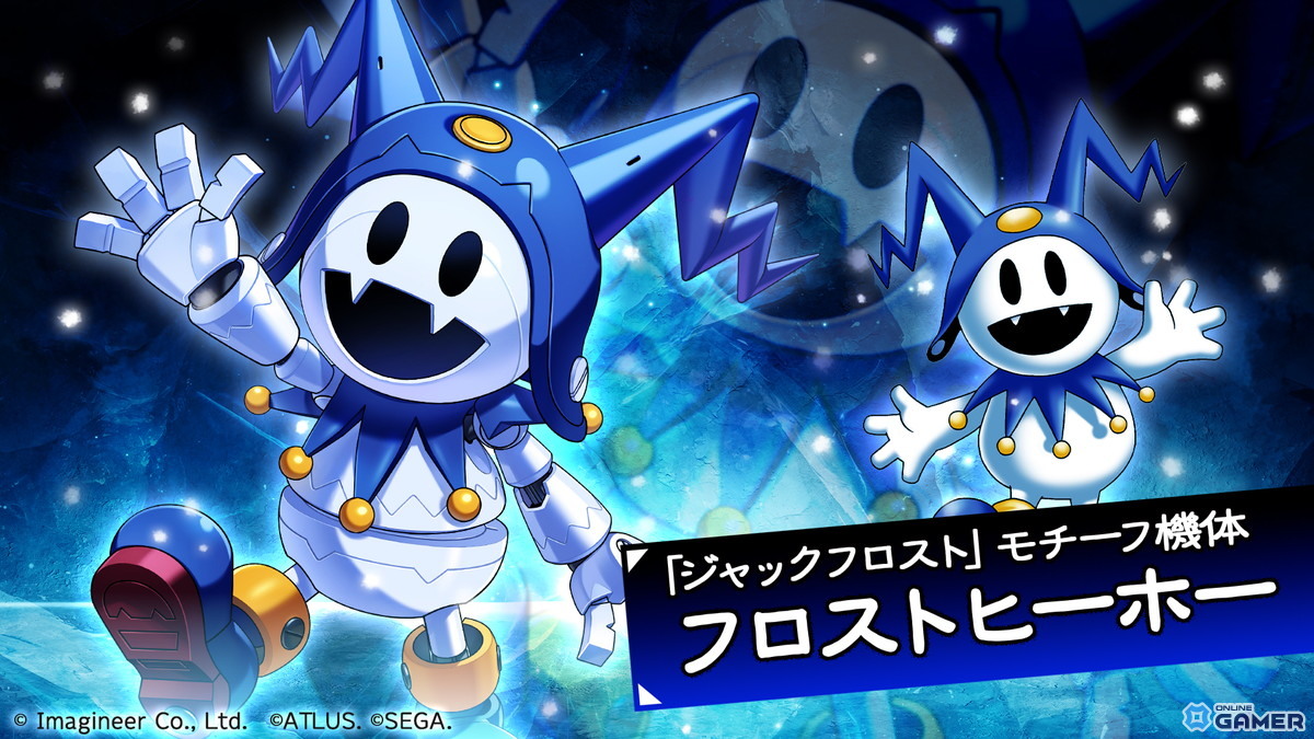 「メダロットS」×「真・女神転生デビルチルドレン」コラボ12月4日開幕!セツナやルシファーなど5機体が登場の画像