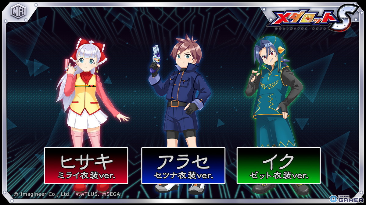 「メダロットS」×「真・女神転生デビルチルドレン」コラボ12月4日開幕!セツナやルシファーなど5機体が登場の画像