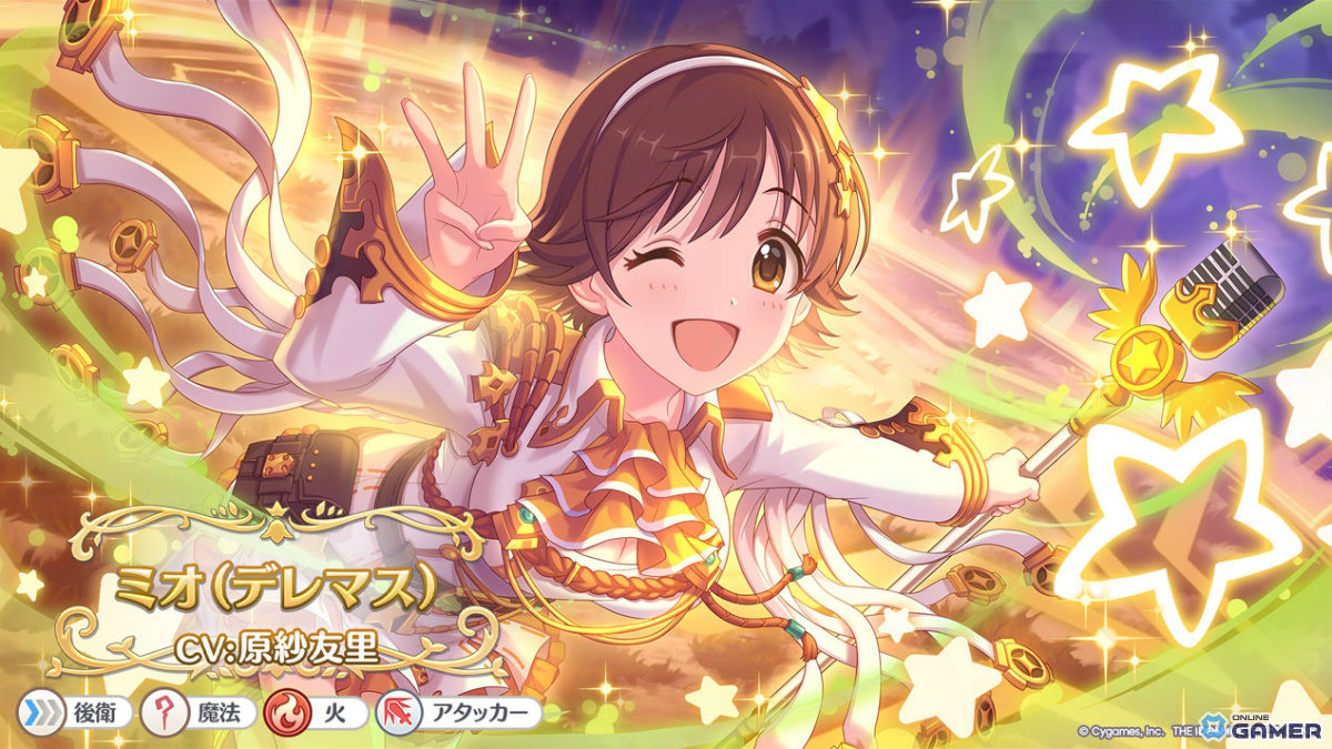 「プリコネR」ユイ(クリスマス)が11月30日に実装!デレマス復刻コラボも12月10日開始の画像