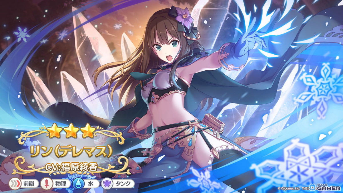 「プリコネR」ユイ(クリスマス)が11月30日に実装!デレマス復刻コラボも12月10日開始の画像