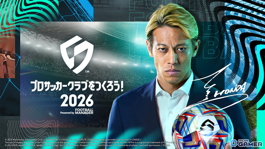 「サカつく2026」正式リリース日が1月22日に決定！本田圭佑さん出演PVも公開の画像