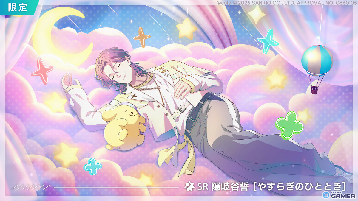 「ブレイクマイケース」×サンリオキャラクターズ初コラボ！逢×キティ、真央×クロミなど限定カード登場の画像