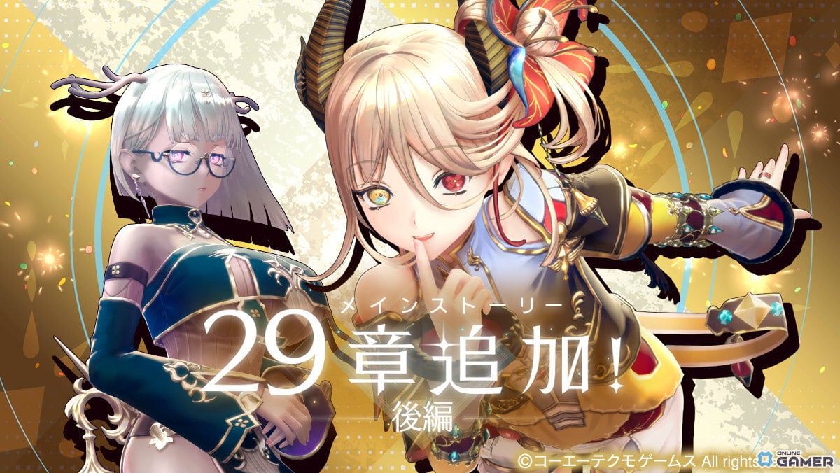 「レスレリアーナのアトリエ」シトリン（CV：赤﨑千夏）がLEGEND FESに登場！29章後編も解放の画像