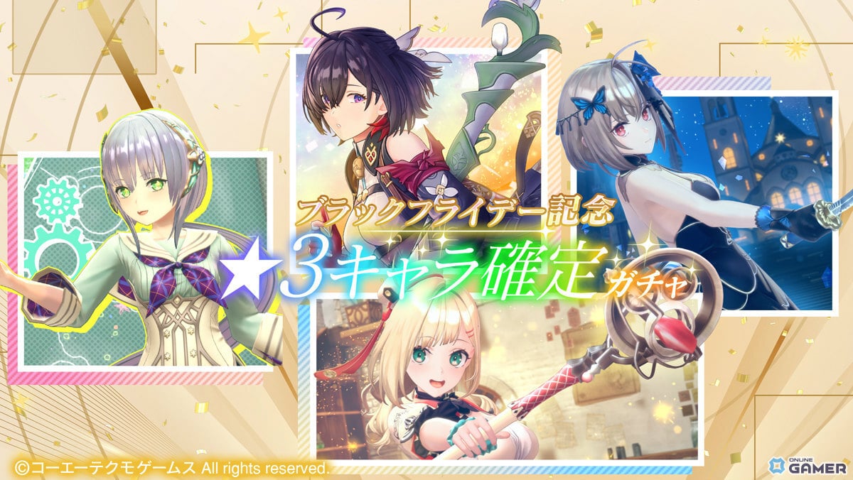 「レスレリアーナのアトリエ」シトリン（CV：赤﨑千夏）がLEGEND FESに登場！29章後編も解放の画像