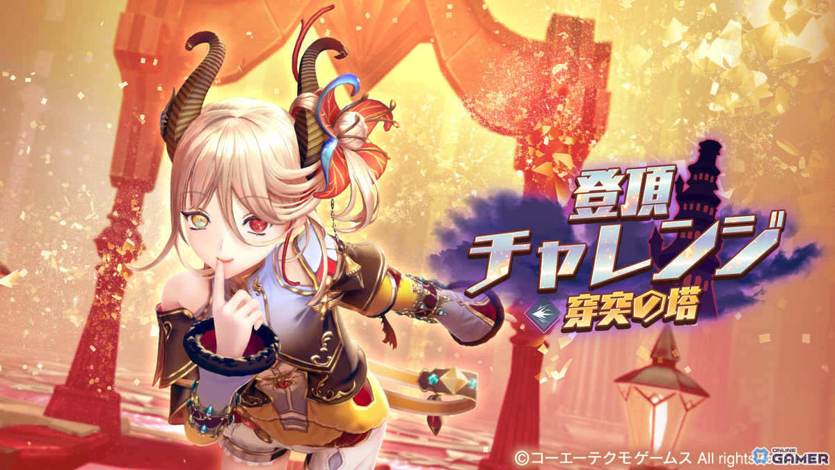 「レスレリアーナのアトリエ」シトリン（CV：赤﨑千夏）がLEGEND FESに登場！29章後編も解放の画像