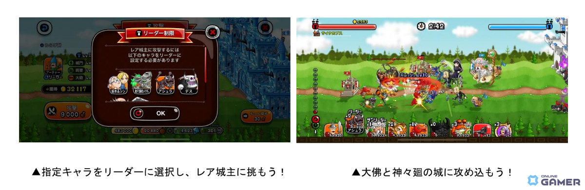 「城とドラゴン」×「SAKAMOTO DAYS」初コラボ開幕　坂本＆シンが限定キャラで登場の画像