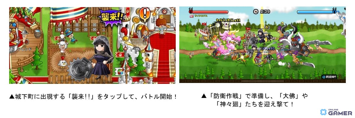 「城とドラゴン」×「SAKAMOTO DAYS」初コラボ開幕　坂本＆シンが限定キャラで登場の画像