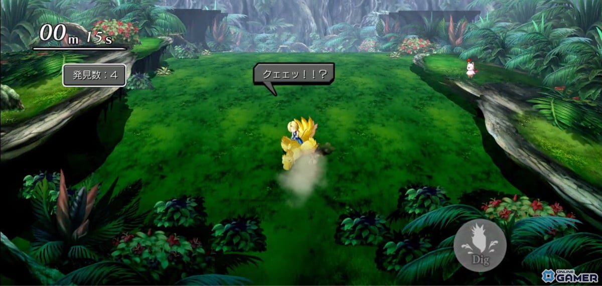 ※画面は開発中のものです