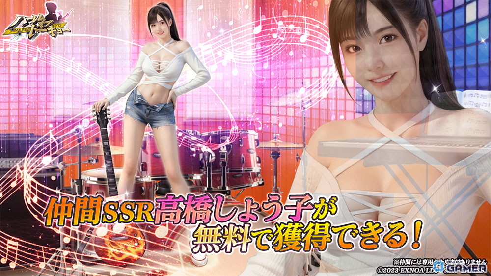 「ハーレムオブトーキョー」で年末大型イベント「極3大女優祭」開幕！第一弾は高橋しょう子さんが登場の画像