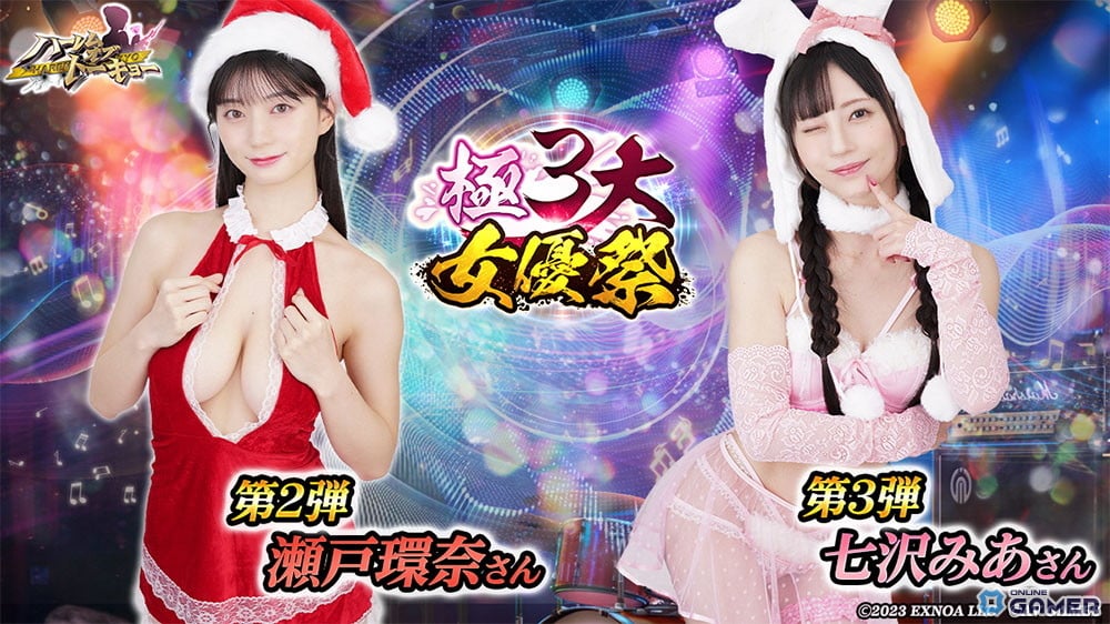 「ハーレムオブトーキョー」で年末大型イベント「極3大女優祭」開幕！第一弾は高橋しょう子さんが登場の画像