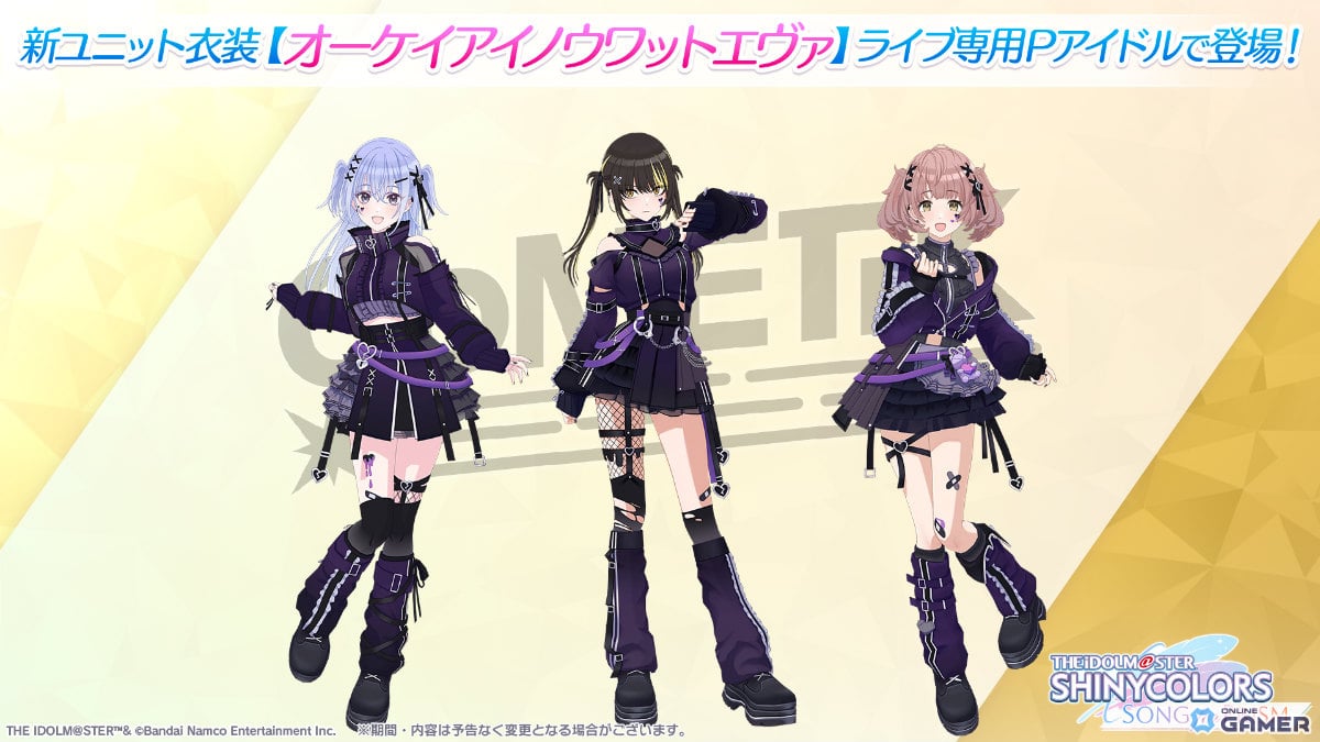 「シャニソン」ピックアップガシャ「Silence Noël」開催！摩美々＆ルカが限定★3で登場のスクリーンショット6