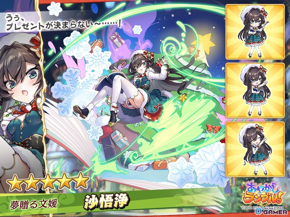 「あやかしランブル！」に★5ツクヨミ廻と★5ミウ登場！新式神ピックアップ召喚開催の画像