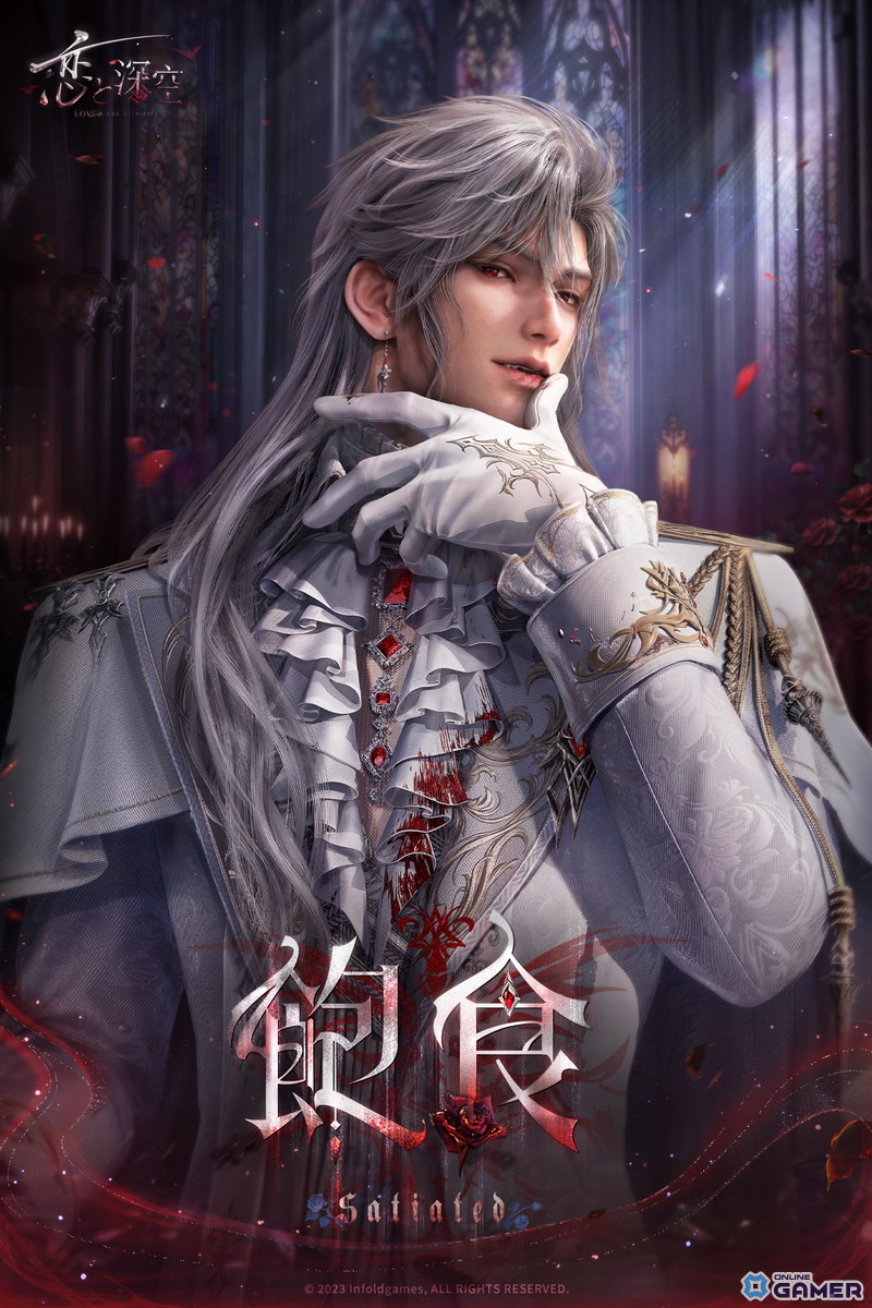 「恋と深空」でシンの新日位星5セット思念登場!限定願う「銀翼の鎮魂地」12月2日より開催の画像