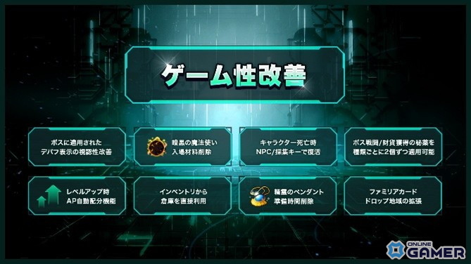 「メイプルストーリー」冬アップデート「ASSEMBLE」発表!新職業レンや6次スキル情報公開の画像