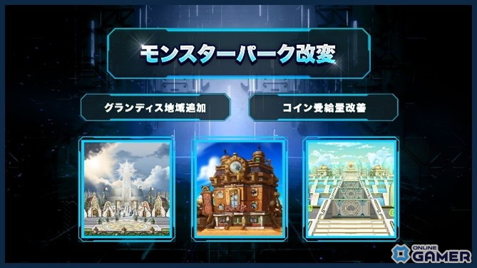 「メイプルストーリー」冬アップデート「ASSEMBLE」発表!新職業レンや6次スキル情報公開の画像