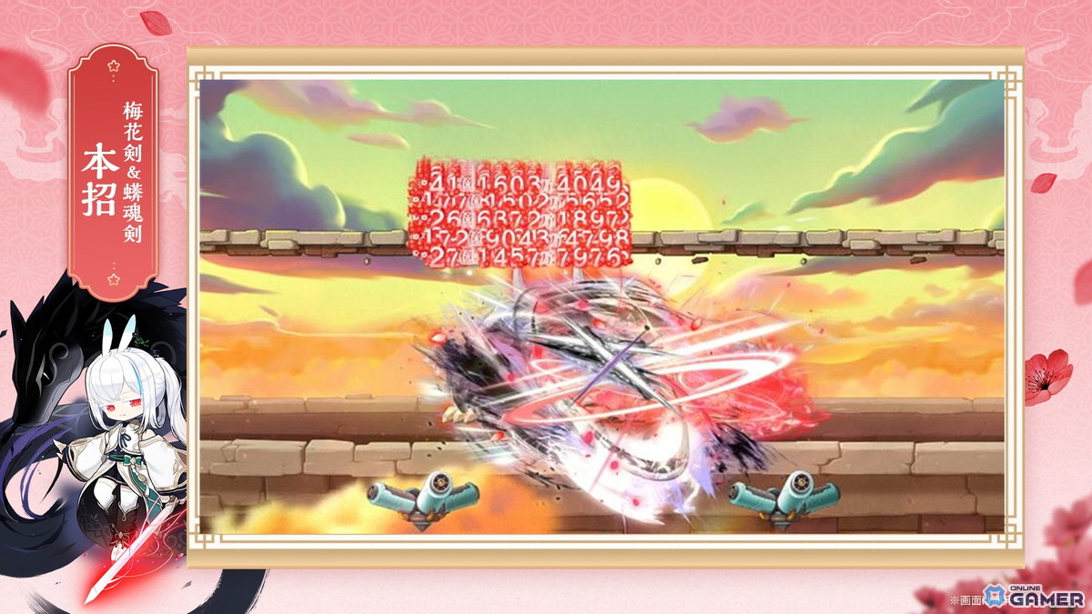 「メイプルストーリー」冬アップデート「ASSEMBLE」発表!新職業レンや6次スキル情報公開の画像