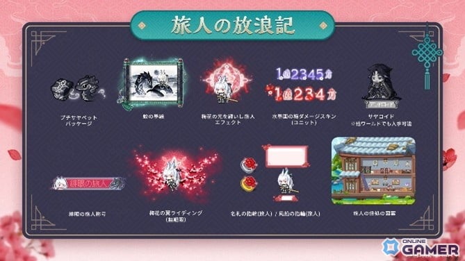 「メイプルストーリー」冬アップデート「ASSEMBLE」発表!新職業レンや6次スキル情報公開の画像