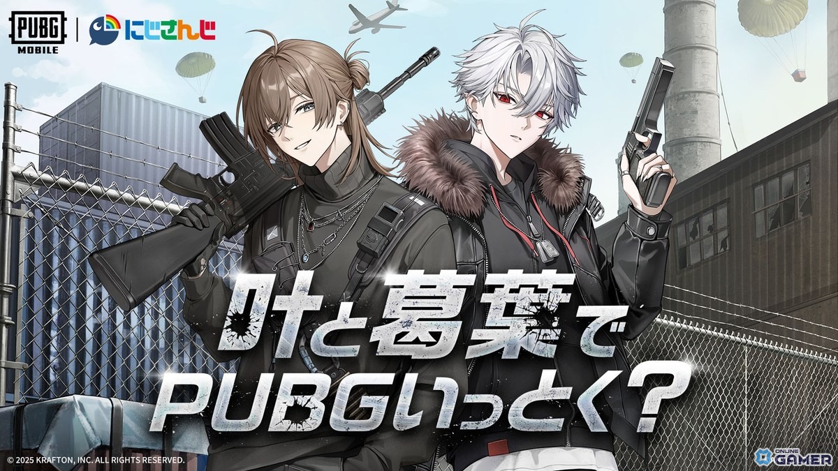 「PUBG MOBILE×にじさんじ」叶&葛葉コラボ開始!衣装スキンと3種のボイスカード登場の画像