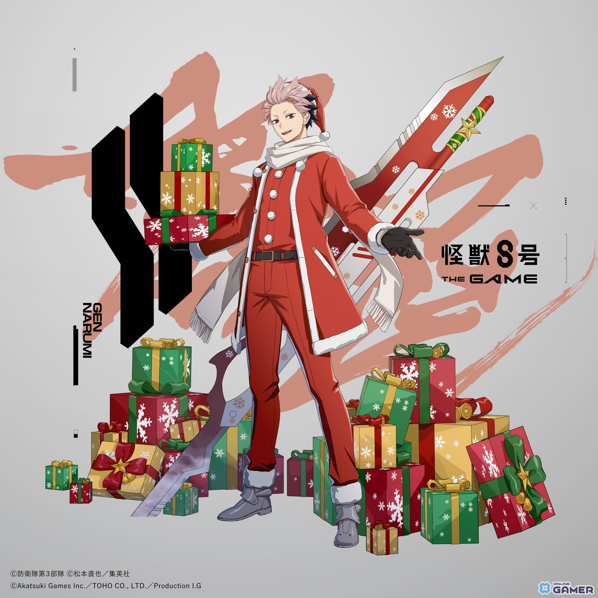 キャラクター立ち絵