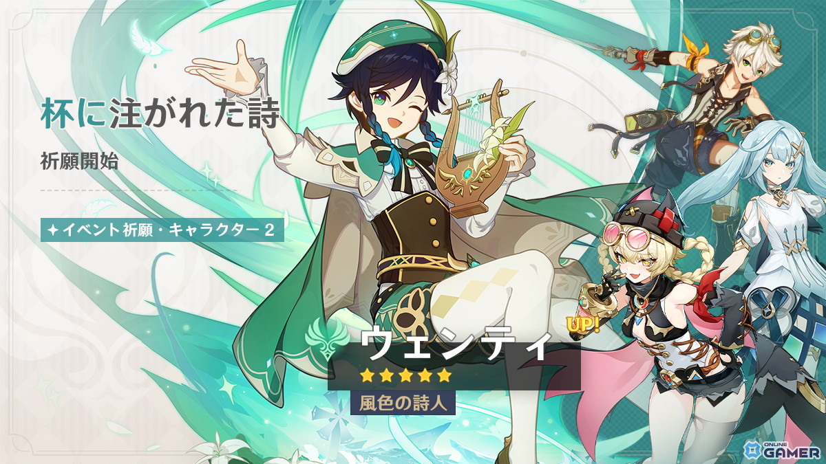 「原神」LunaIII本日実装!新★5ドゥリン&新★4ヤフォダが登場、ナド・クライ新章も開幕のスクリーンショット8