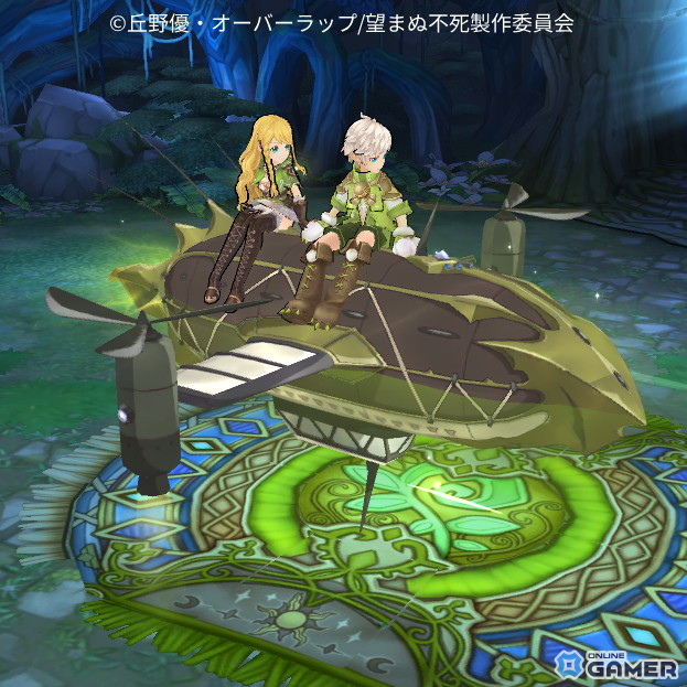 乗り物「飛空艇の模型(進化)」【新規】