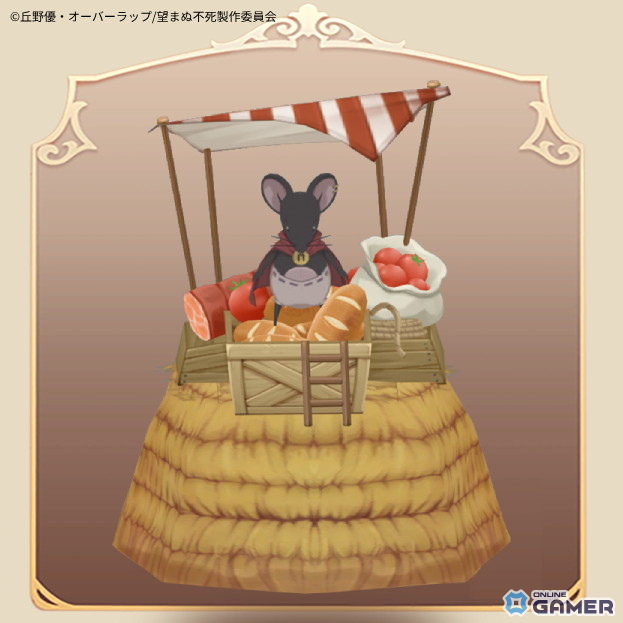 ファームペット「エーデル」【新規】