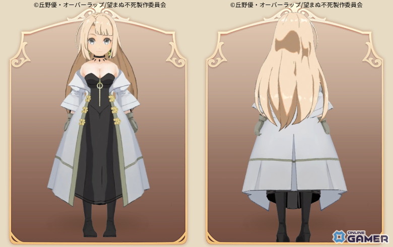 ロレーヌの衣装&ロレーヌの髪型【新規】