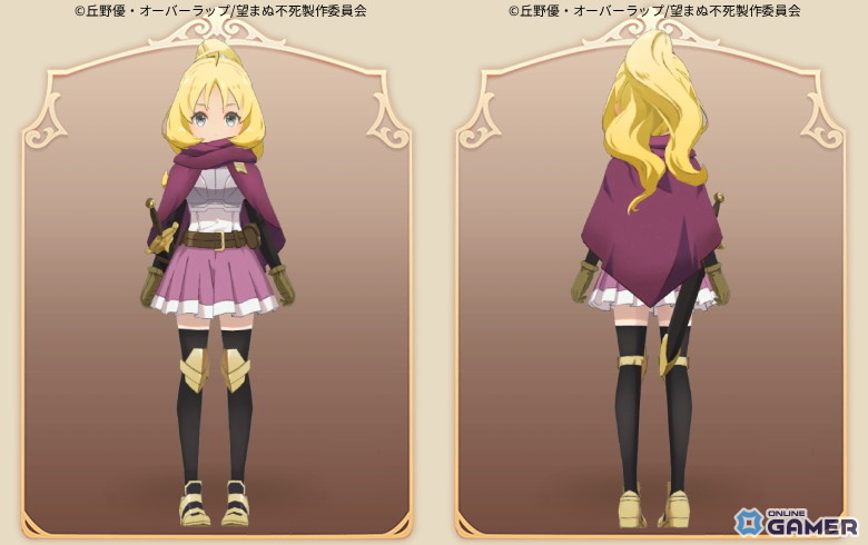 リナの衣装&リナの髪型【新規】