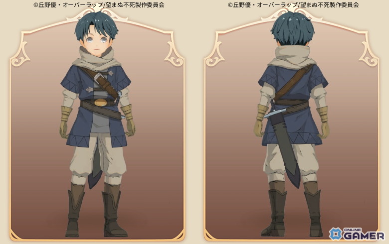 レント(人間)の衣装&レント(人間)の髪型【新規】