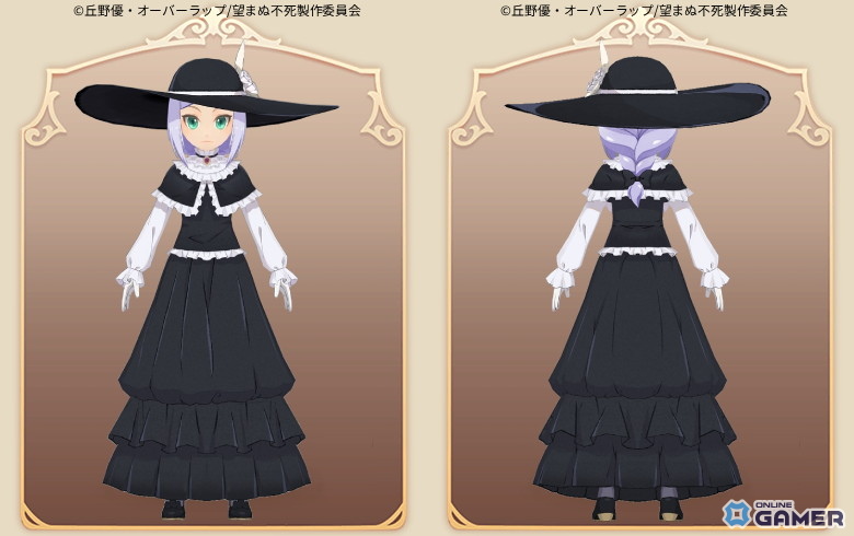 ラウラの衣装&ラウラの髪型【新規】