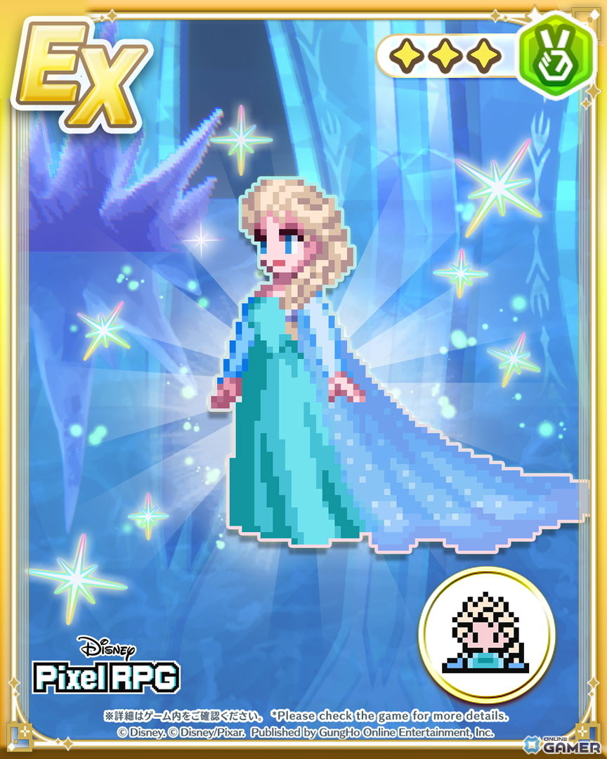 「ディズニーピクセルRPG」アナEX・エルサEX参戦！RSポイントでオラフを仲間にできる特別イベントのスクリーンショット5