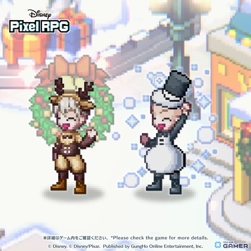 トナカイやスノーマンをイメージしたアバター衣装も登場中！