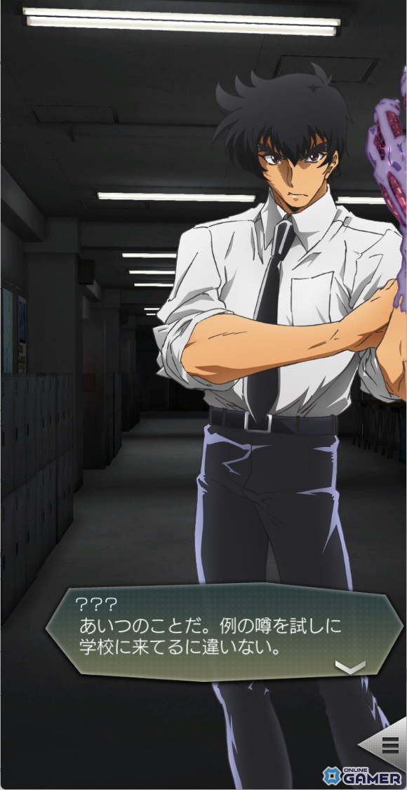 「D2メガテン」×「ぬ～べ～」コラボ開始！鳴介・ゆきめ・玉藻京介が★5で登場の画像